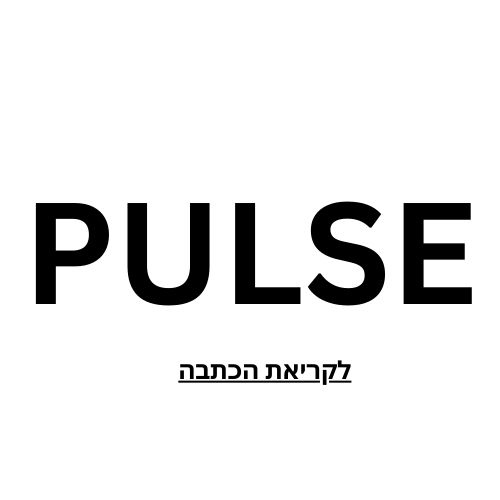 קישור לכתב על משרד עורכי דין ניקולאי מאינס בכתבה באתר דופק החדשות