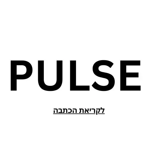 קישור לכתב על משרד עורכי דין ניקולאי מאינס בכתבה באתר דופק החדשות
